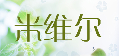 mivor是什么牌子_米维尔品牌怎么样?