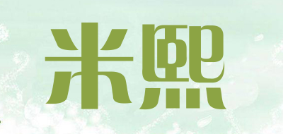 米熙是什么牌子_米熙品牌怎么样?