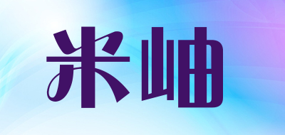 MESUX是什么牌子_米岫品牌怎么样?