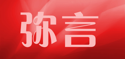 MiYan是什么牌子_弥言品牌怎么样?