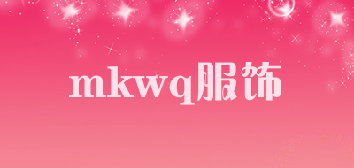 mkwq服饰是什么牌子_mkwq服饰品牌怎么样?