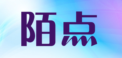 陌点是什么牌子_陌点品牌怎么样?