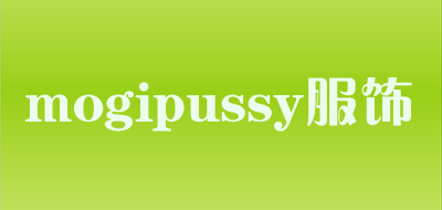 mogipussy服饰是什么牌子_mogipussy服饰品牌怎么样?