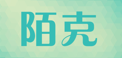 Morccko是什么牌子_陌克品牌怎么样?