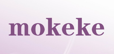 mokeke是什么牌子_mokeke品牌怎么样?