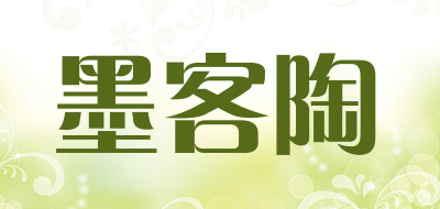 墨客陶是什么牌子_墨客陶品牌怎么样?