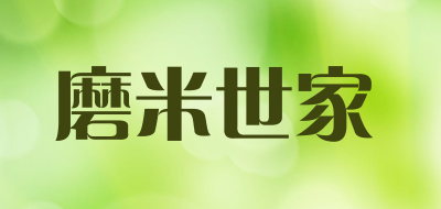 磨米世家是什么牌子_磨米世家品牌怎么样?
