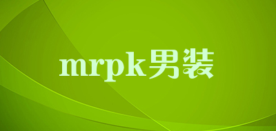 mrpk男装是什么牌子_mrpk男装品牌怎么样?