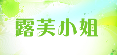 msloafer是什么牌子_露芙小姐品牌怎么样?