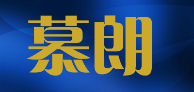 MIRLLO是什么牌子_慕朗品牌怎么样?