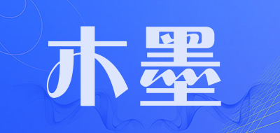 mumo是什么牌子_木墨品牌怎么样?