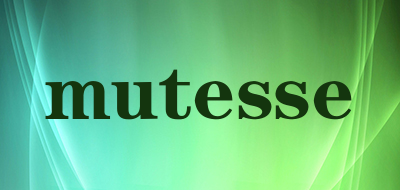mutesse是什么牌子_mutesse品牌怎么样?