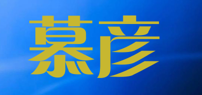 Moyea是什么牌子_慕彦品牌怎么样?