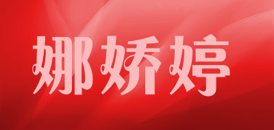 肉丝袜十大品牌排名NO.1