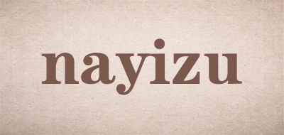 nayizu是什么牌子_nayizu品牌怎么样?