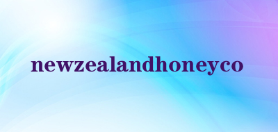 newzealandhoneyco是什么牌子_newzealandhoneyco品牌怎么样?