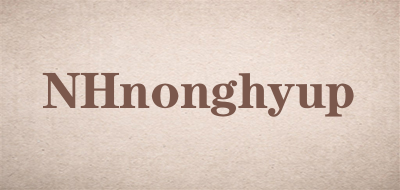 NHnonghyup是什么牌子_NHnonghyup品牌怎么样?