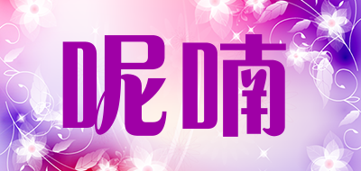 呢喃是什么牌子_呢喃品牌怎么样?