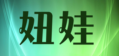 妞娃是什么牌子_妞娃品牌怎么样?