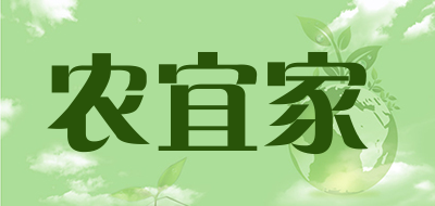 农宜家是什么牌子_农宜家品牌怎么样?