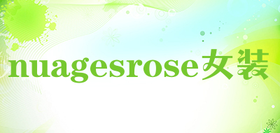 nuagesrose女装是什么牌子_nuagesrose女装品牌怎么样?