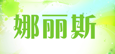 hapnc是什么牌子_娜丽斯品牌怎么样?