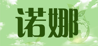 诺娜是什么牌子_诺娜品牌怎么样?