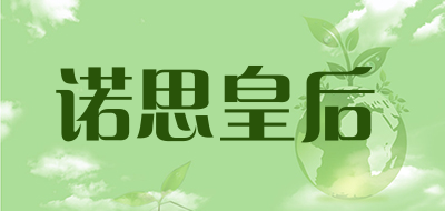 诺思皇后是什么牌子_诺思皇后品牌怎么样?