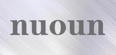 nuoun是什么牌子_nuoun品牌怎么样?