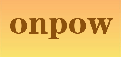onpow是什么牌子_onpow品牌怎么样?