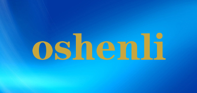 oshenli是什么牌子_oshenli品牌怎么样?