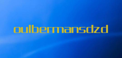 oulbermansdzd是什么牌子_oulbermansdzd品牌怎么样?