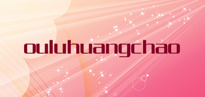 ouluhuangchao是什么牌子_ouluhuangchao品牌怎么样?