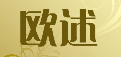 OSUVIP是什么牌子_欧述品牌怎么样?