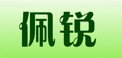 perixx是什么牌子_佩锐品牌怎么样?