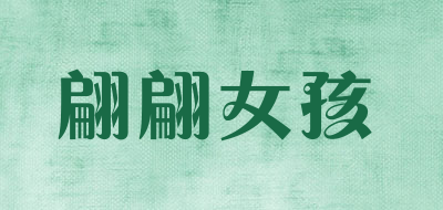 PPGIRL是什么牌子_翩翩女孩品牌怎么样?
