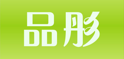 品彤是什么牌子_品彤品牌怎么样?