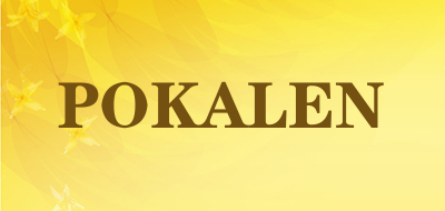POKALEN是什么牌子_POKALEN品牌怎么样?