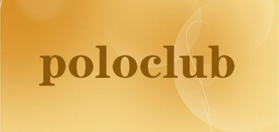 poloclub是什么牌子_poloclub品牌怎么样?