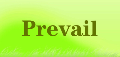 Prevail是什么牌子_Prevail品牌怎么样?
