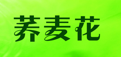 qiaowaihua是什么牌子_荞麦花品牌怎么样?