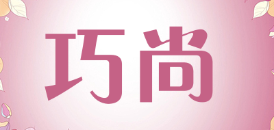 TRUSANG是什么牌子_巧尚品牌怎么样?