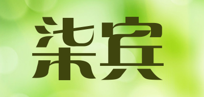 柒宾是什么牌子_柒宾品牌怎么样?