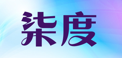 柒度是什么牌子_柒度品牌怎么样?