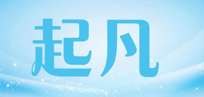起凡是什么牌子_起凡品牌怎么样?