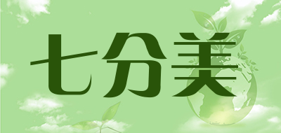 七分美是什么牌子_七分美品牌怎么样?