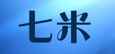 七米是什么牌子_七米品牌怎么样?