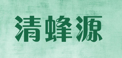 清蜂源是什么牌子_清蜂源品牌怎么样?