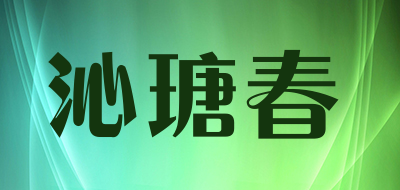 qintangchun是什么牌子_沁瑭春品牌怎么样?