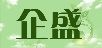 企盛是什么牌子_企盛品牌怎么样?